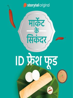 cover image of ID Fresh Food